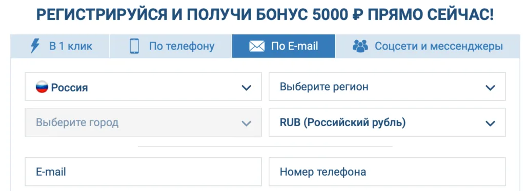 Через почту
